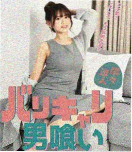热播网古装奇幻剧山海拾遗海报