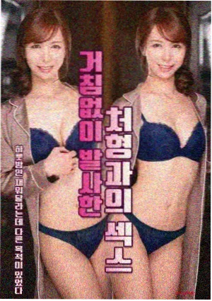 热播网年代群像剧春潮渐起海报